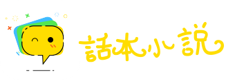 蒲鞭之罚网